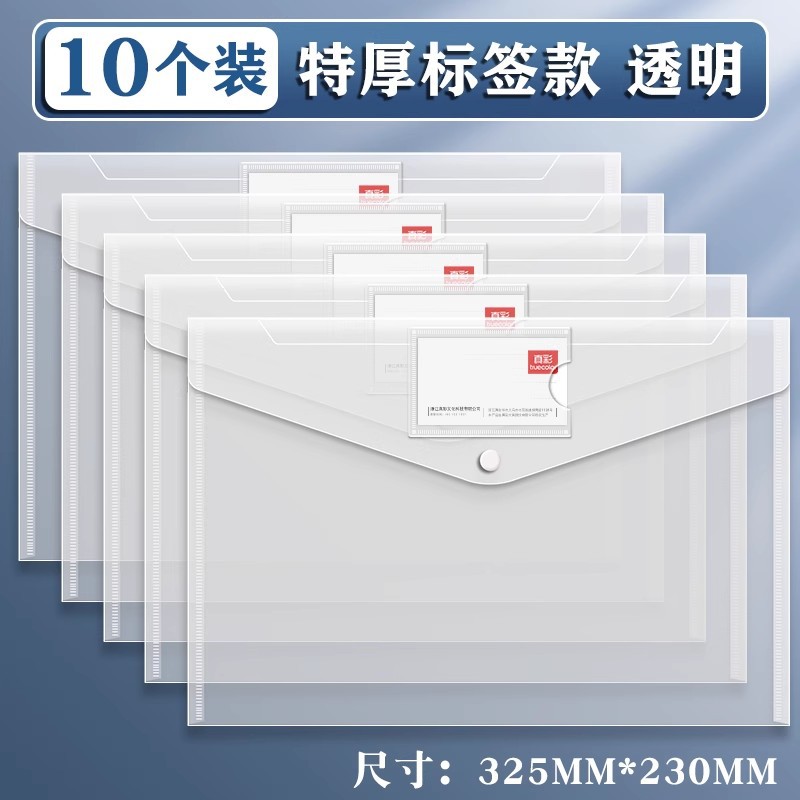 Carpeta de Archivos A4 TrueColor, Bolsa de Documentos Transparente de Plástico, Gran Capacidad, Impermeable, Especial para Oficina y Negocios