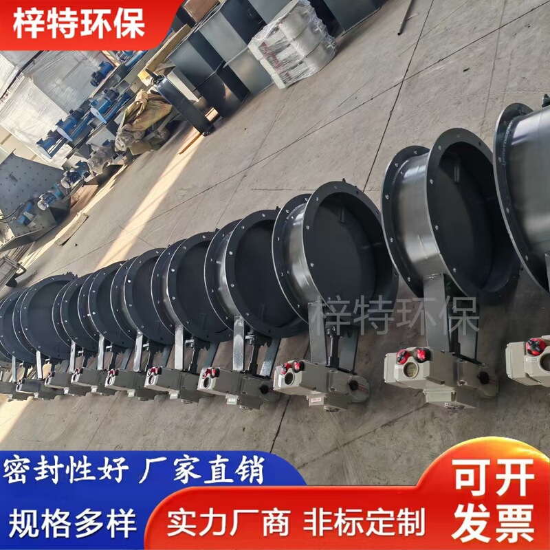 手動タービン換気バタフライバルブ 電動ダンパー 除塵排ガスパイプ排気バルブ 空気圧ベローズバルブ 冷風バルブ|undefined