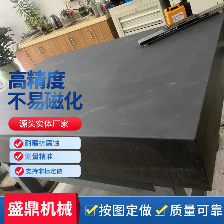 Class 00 Marble Measuring Flat Shelf Granite Inspection Workbench Laboratory Inspection Work Table Air Floating Class 00 Marble Measuring Flat Shelf Granite Inspection Workbench Laboratory Inspection Work Table Air Floating