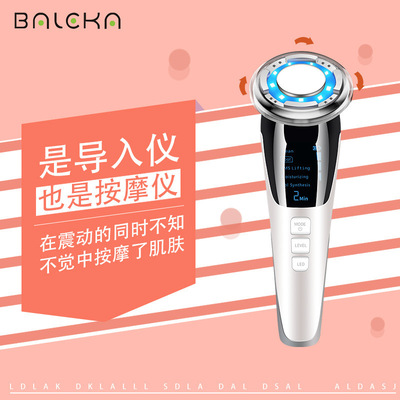 冷熱美容儀微電流射頻儀美顏嫩膚儀彩光導入儀家用臉部按摩儀