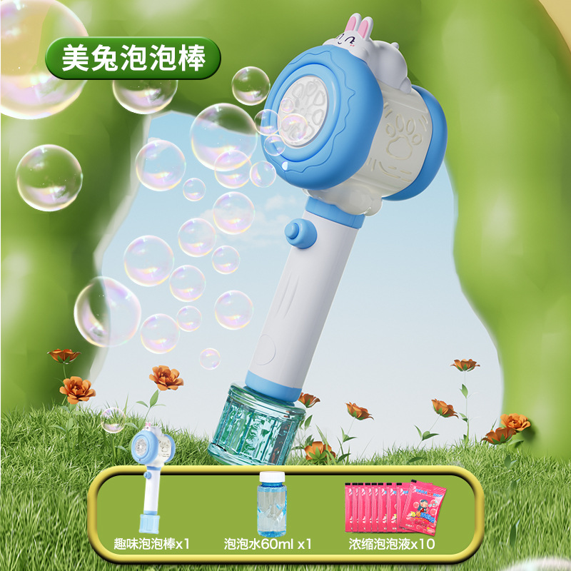 귀여운 토끼 버블 지팡이 + HL 농축 버블 액체*10