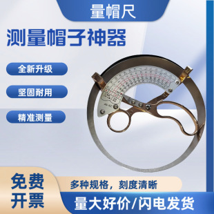 ñ�ߜy��ñ�����߳��˃�ͯ��ñ��49-62cm�ش���ñ���ȏ��^����