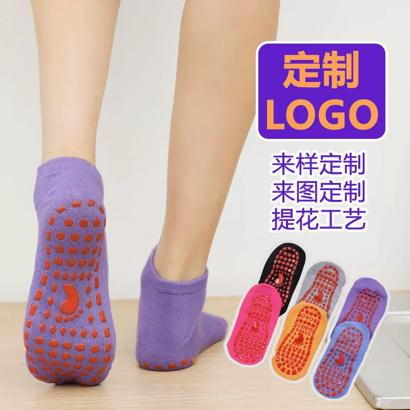 来图加工定制LOGO提花短筒地板袜儿童点胶成人防滑蹦床游乐园袜子