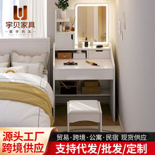 现货轻奢梳妆台卧室带镜灯现代简约置物小户型收纳一体网红化妆桌