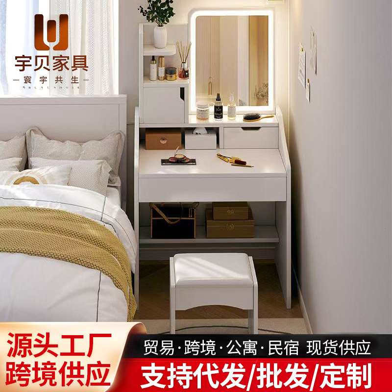 现货轻奢梳妆台卧室带镜灯现代简约置物小户型收纳一体网红化妆桌
