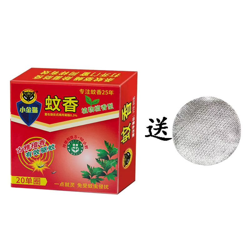 고급 백단향(1박스에 면 1개 포함) 신품 및 기존 포장이 무작위로 발송됩니다.