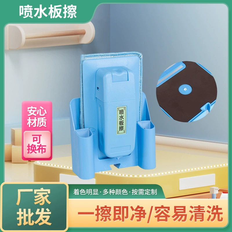 Water board play in water, water-soluble durable universal chalk