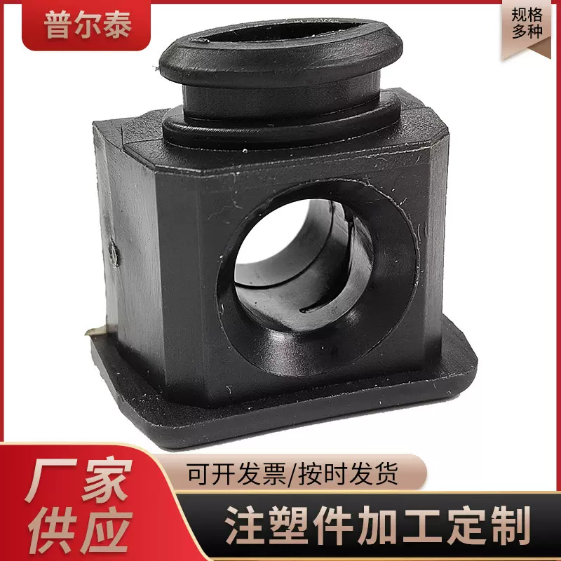 供应液位计堵头 注塑件加工尼龙塑料制品PA6外壳注塑加工