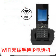 yֳVOIPԒC IP16oKԒC oԒwifiWjipԒ