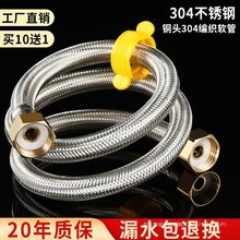 �����Ӻ��304���P�ˮ������Mˮܛ�ܽ����RͰ4�B�ӟ�ˮ�����~�^