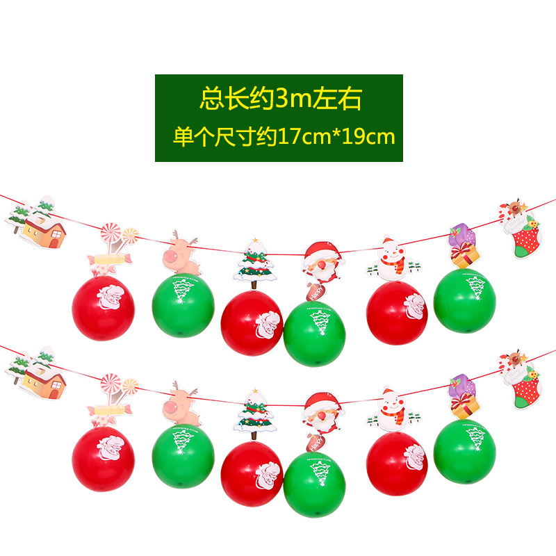 クリスマス装飾品風船は旗を引いて旗を掲げて幼稚園の店舗のデパートのシーンを飾っています。|undefined