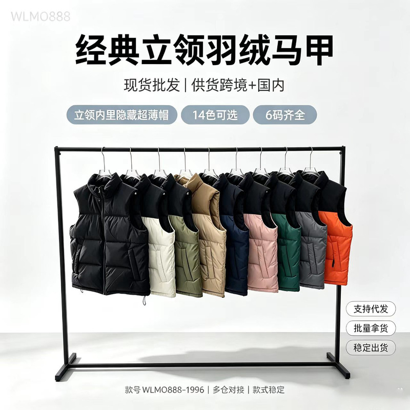 WLMO888-1996 Down Vest for Men and Women, American Version, 700 Fill Power, Embroidered, Winter Warm Stand-up Collar Vest