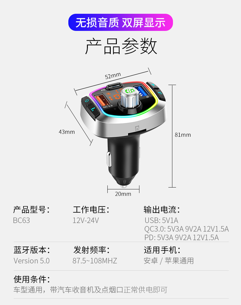 M32PD car player, car MP3 player, Bluetooth hands-free FM transmitter, card slot, PD fast charging for cars