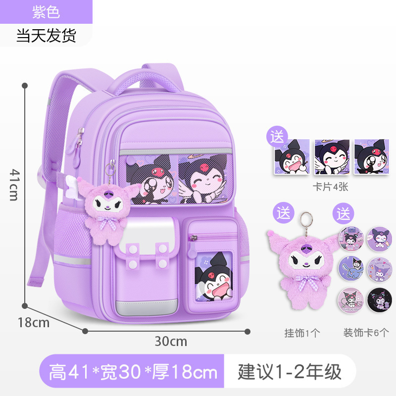 子供のランドセル 1-3-6 年生の男の子の小学校バッグ大容量負担軽減宇宙飛行士バックパック卸売|undefined
