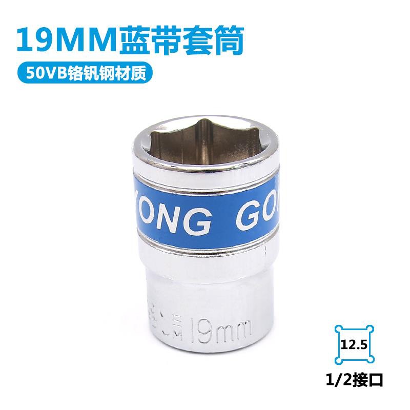 1 / 2 llave eléctrica hexagonal de gran vuelo cabeza de manga 6 ángulo 8 - 32MM perforación de mano cañón de aire de gran vuelo azul corta manga image 17