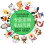 动漫定制生肖跨境玩偶