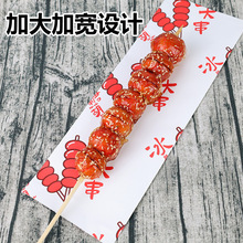 �W�tһ���L�Ǻ��J���b�����üӺ���ĤʳƷ�����L��ɽ髰��b������