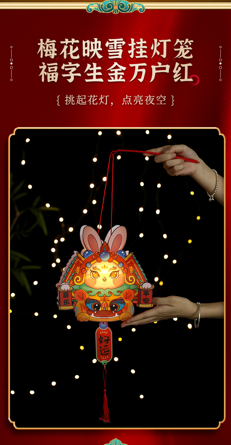 春节中国风新年舞龙立体卡纸手工金鱼diy材料手持举龙年玩具灯笼详情11