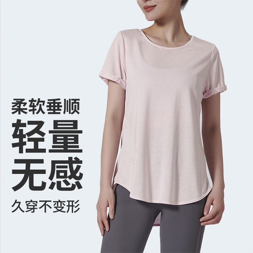 Love Emperor Spring and Summer Cool Wind Versatile Running Fitness Top Loose Cloud Feel Quick Dry Sports T-Shirt