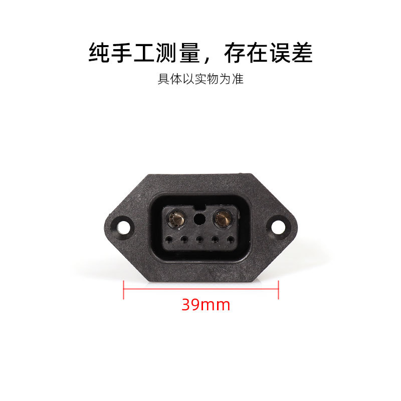 Suitable for Yadi Lithium Battery Electric Vehicle Female Connector, Yadi 2+5 Female Connector Without Signal Pin