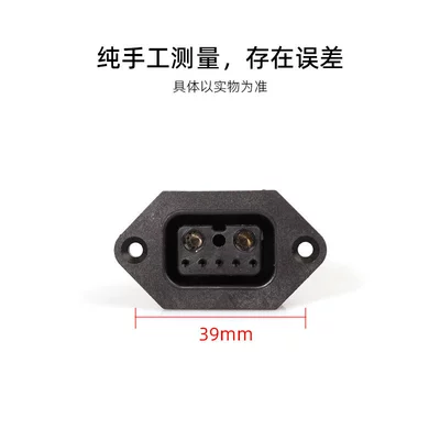 Suitable for Yadi Lithium Battery Electric Vehicle Female Connector, Yadi 2+5 Female Connector Without Signal Pin (Other Electric Vehicle Accessories) - yadea-25-female-base-without-signal-pin