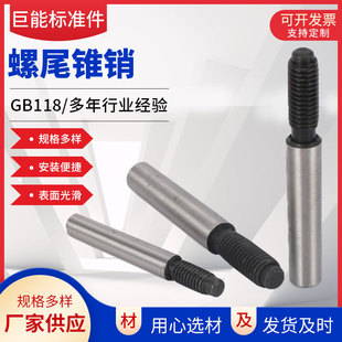 GB118���ݼy�A�F�N��β�F�N45̖̼䓃��ݼy�A�F�N�A�F�N��λ�N