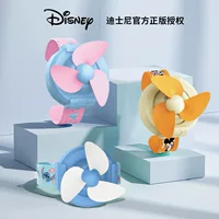 Disney New IP детские развивающие игрушки мгновенная зарядка оснастка с часами вентилятор креативные подарки