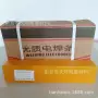s385ecw395白钢不锈钢焊丝
