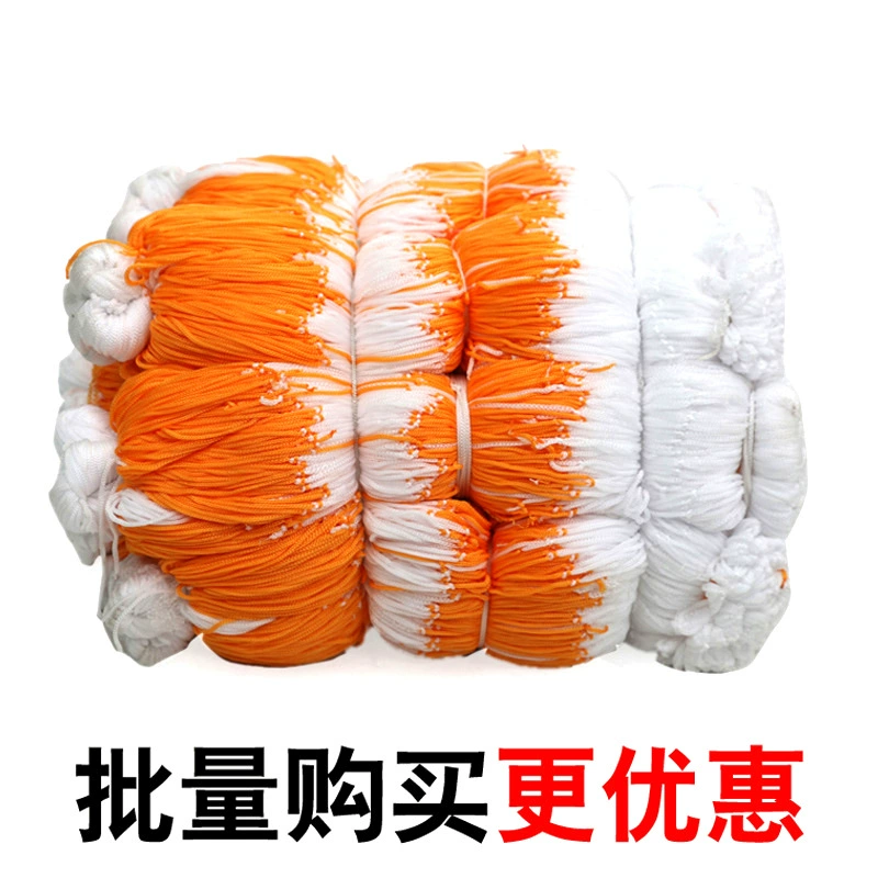 Volleyball Basketball Football Network Person Common Ball Network Football Network Huangbai