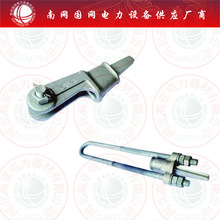 UT线夹（可调式）       NUT-1        NUT-2