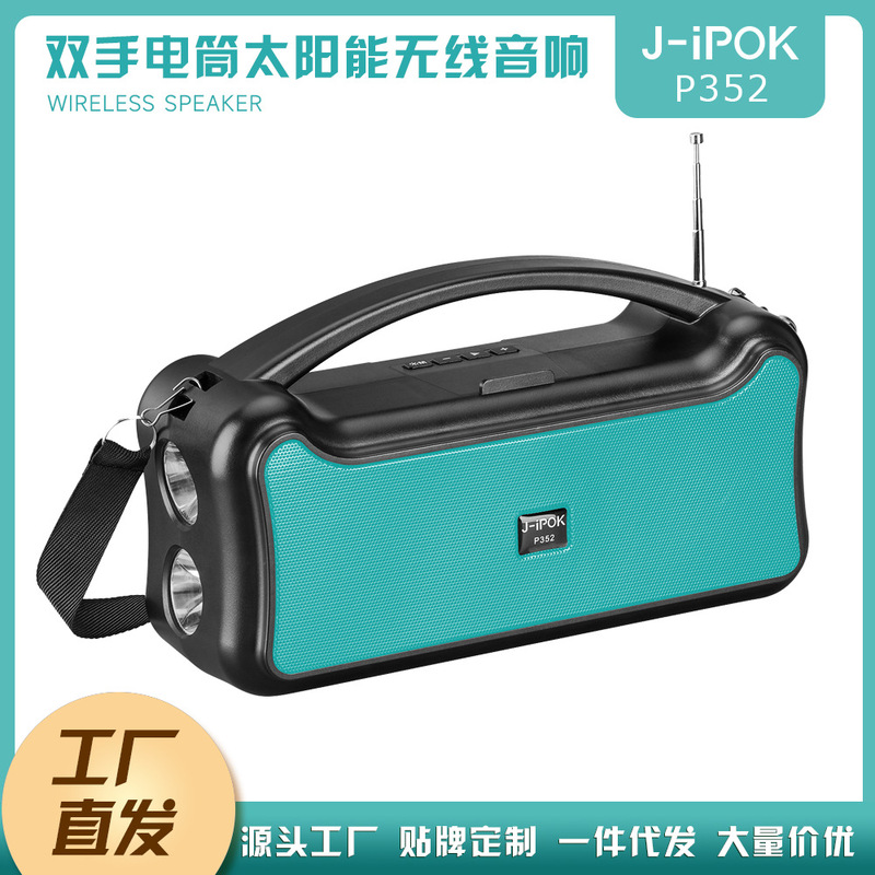 メーカーは国境を越えたJ-ipok-P352の新型ソーラーパネル付き懐中電灯携帯bluetoothスピーカーを提供している|undefined