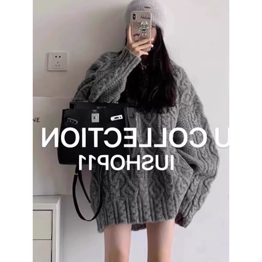 慵懒风灰色大毛衣女秋冬2024新款宽松中长款麻花加厚男女装绞花