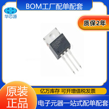 ԭװ�ֻ�LM2940CT-12 ������ѹ�� ��װTO-220 ����һվʽ�䵥����