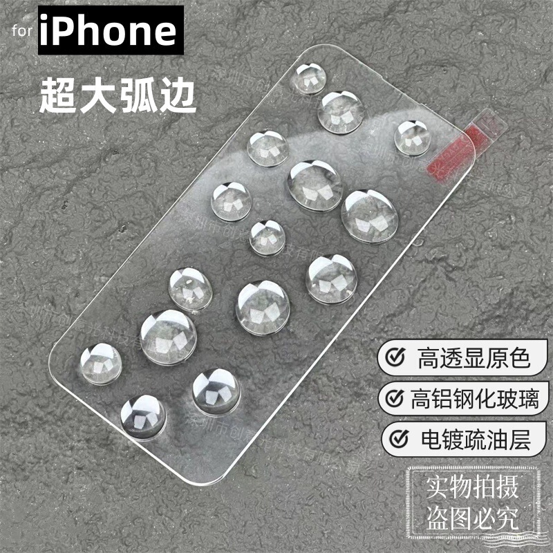 Apple 17Pro Is Suitable for 15 iPhone Models Without Black Edges, iPhone 18Pro Half-Screen, 16Plus Electroplated 14Promax Tempered Film
