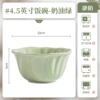 Petal-milk green 4.5-inch ceramic rice bowl