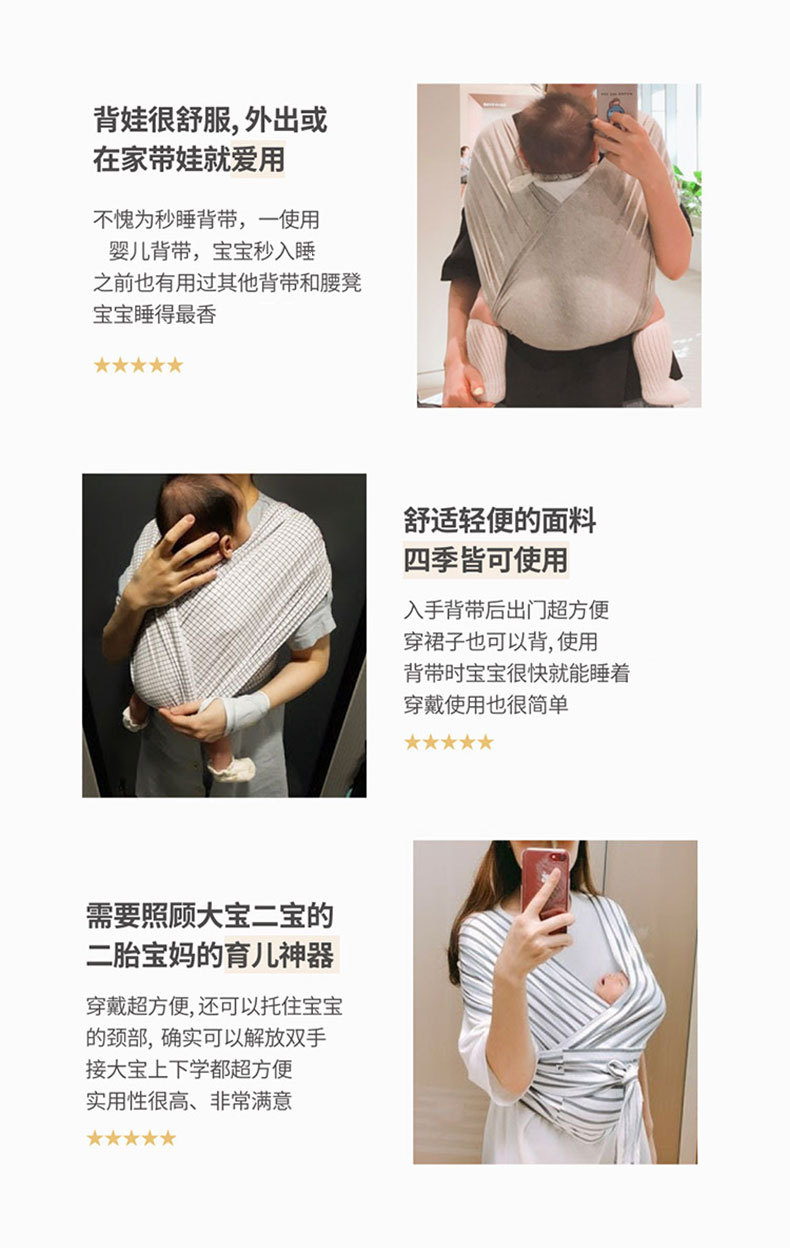 背巾双条_16.jpg