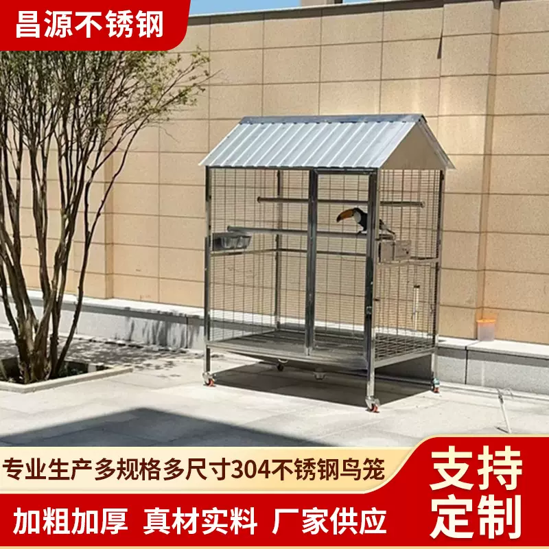定制鸟笼空间鸡笼鹦鹉笼繁殖宠物笼不锈钢大号加密配对家用养殖