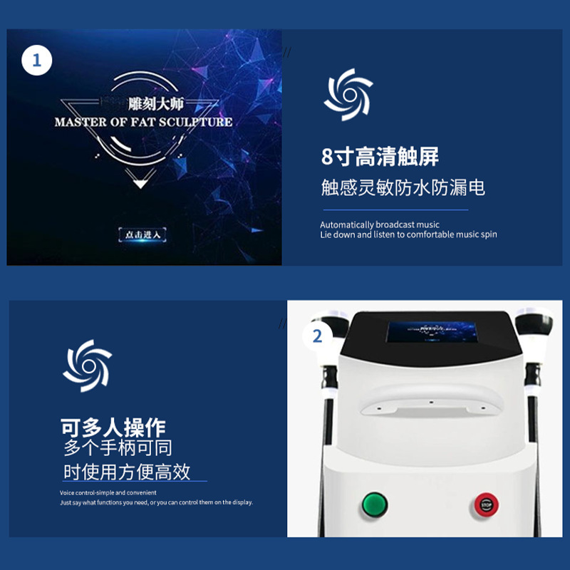 空中痩身器具、痩身・健康器具、ボディスカルプティング器具、産後修復理学療法、スクレーピング、エステサロン専用|undefined