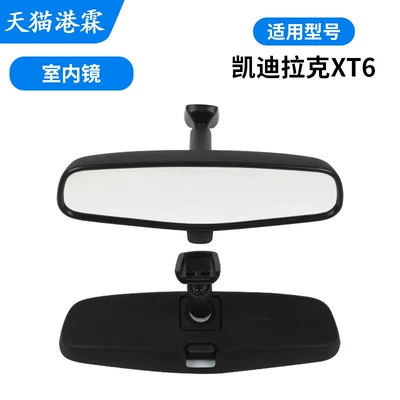 Rear mirror/rearview mirror assembly Xt5 Xt6 Interior Rearview Mirror - 2020-2022-cadillac-xt6-interior-mirror