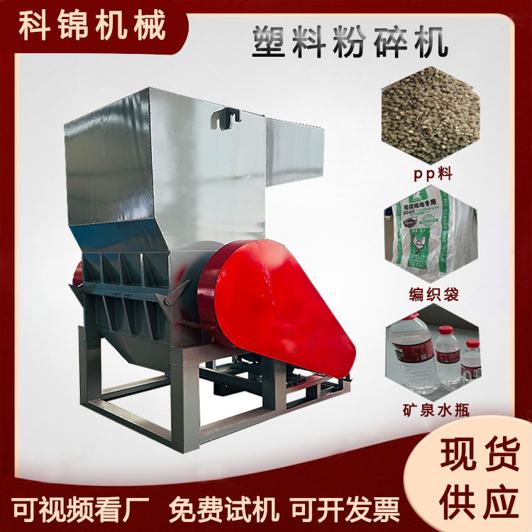 废旧塑料玩具破碎机橡胶制品打料机自行车摩托车架粉碎机