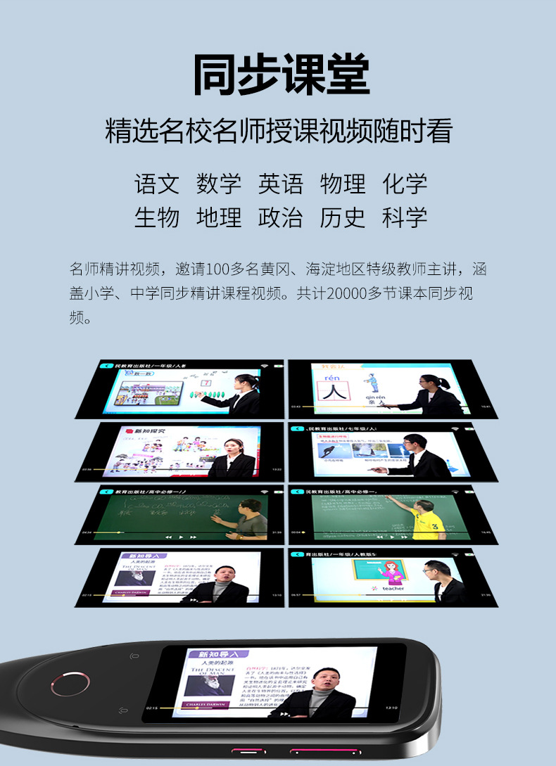 BL11-S50-学习版-全新功能智能答疑-详情页_15.j
