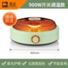 2meter, anti-scald, 900W