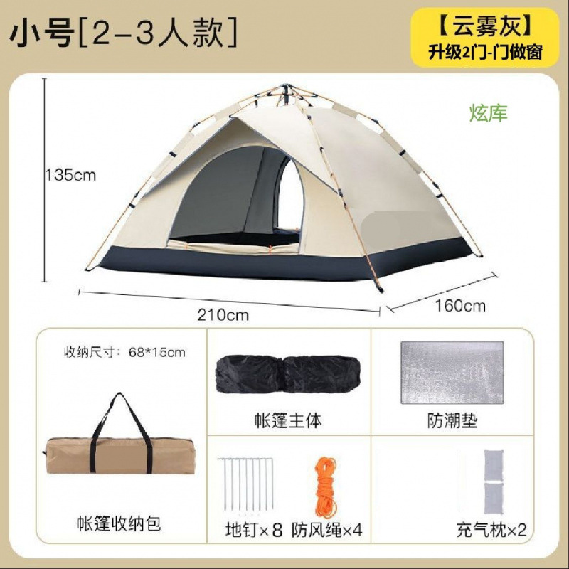 클라우드 그레이 미디엄 [문 2개, 창문 0개] 방습 쿠션베개 2개