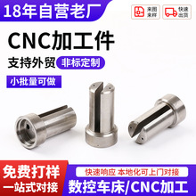 ���P䓷ǘ˼�CNC�C�ӹ� ܇㊏ͺϼӹ�����܇���ӹ����ټӹ���