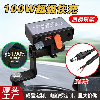 sales from the manufacturer: Super: Other Electric Vehicle Accessories