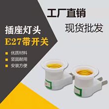 e27���ڟ��������ݿڟ��ڲ��^�������_�P�ڲ�ʽ�x����Сҹ����