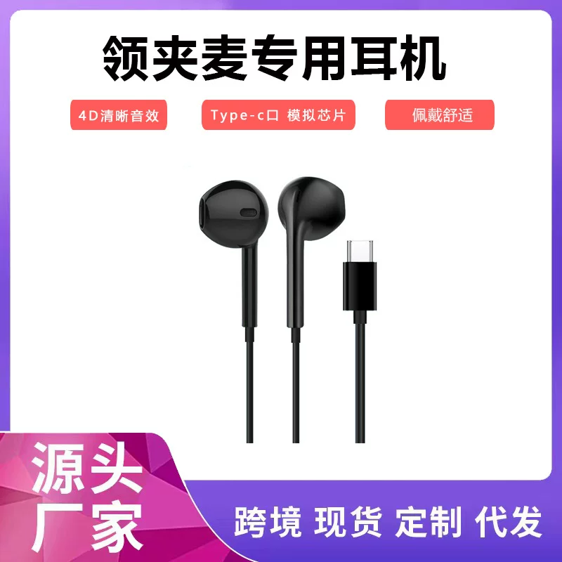 Xiaomi, huawei, headphones, compatible mobile phone, Android