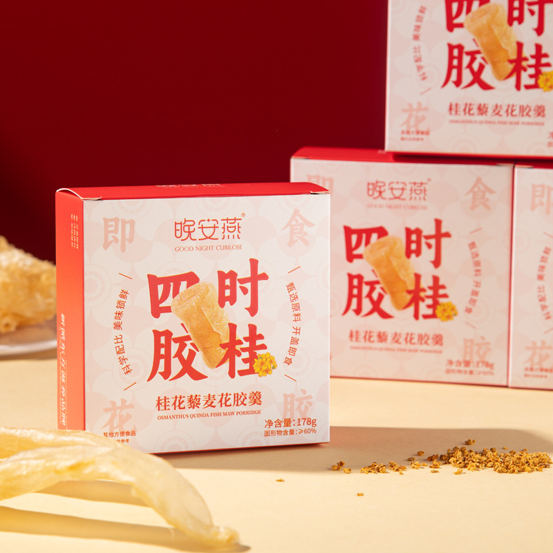 [핫 세일] 오스만투스 퀴노아 어귀 죽 178g/8그릇