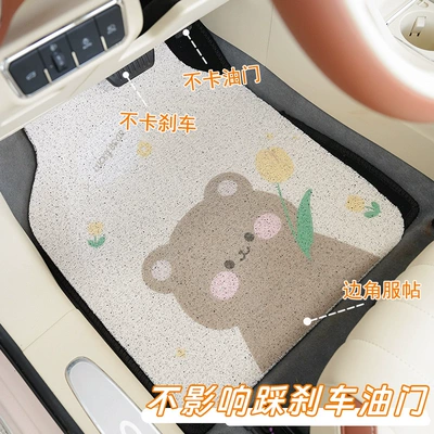 Circle Foot Mat, Universal Foot Pad