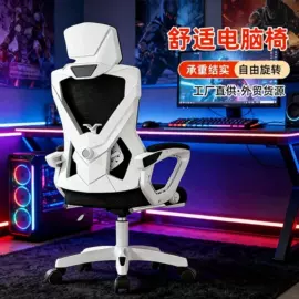 懒人沙发;办公椅;休闲椅/凳